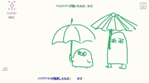 Draw And Guess手机版 安卓版v11.0.2